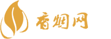 免税店值得买的香烟品牌